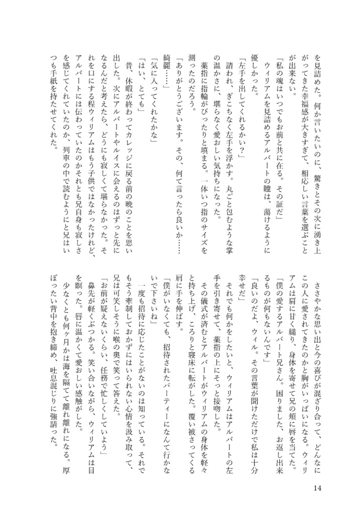 Wonder Future(AW♀)