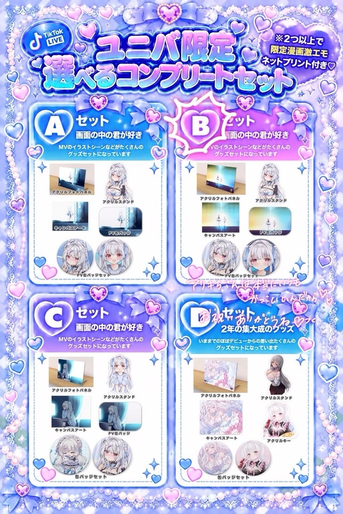 アリキち