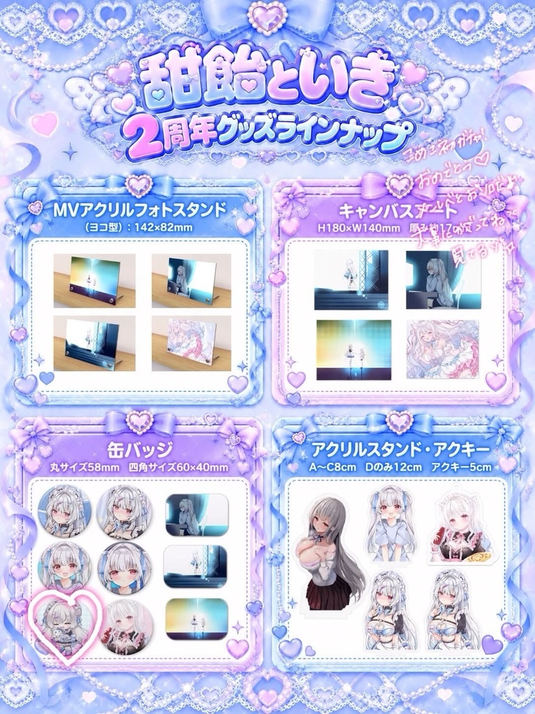 こめこ