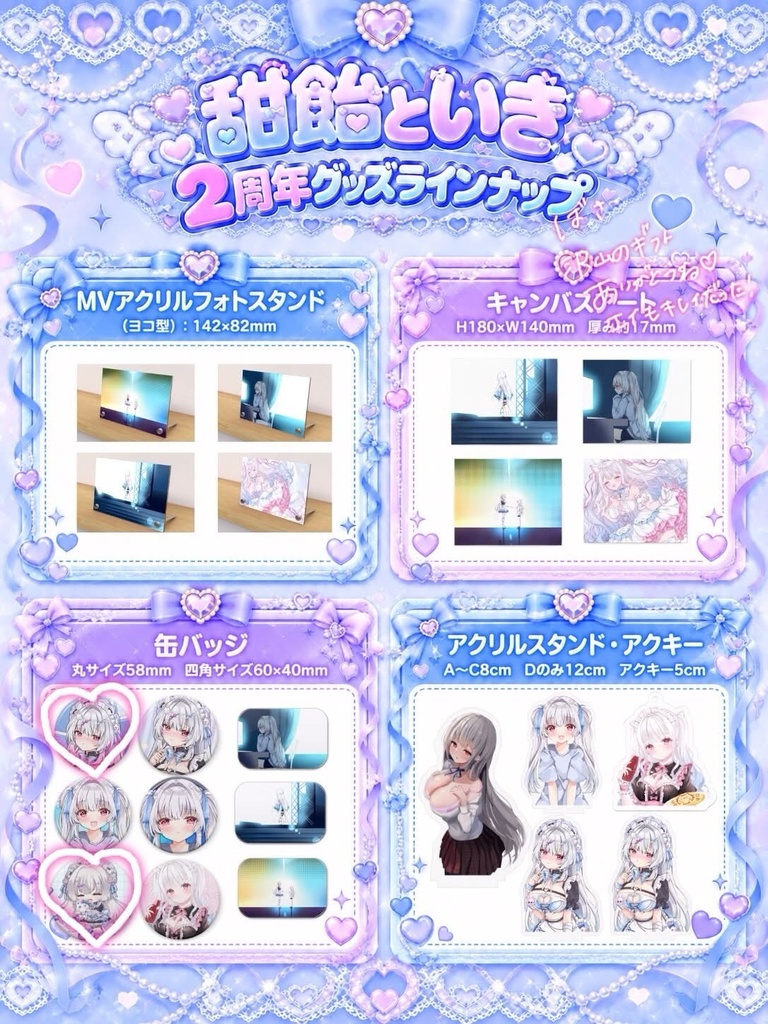 ばさ