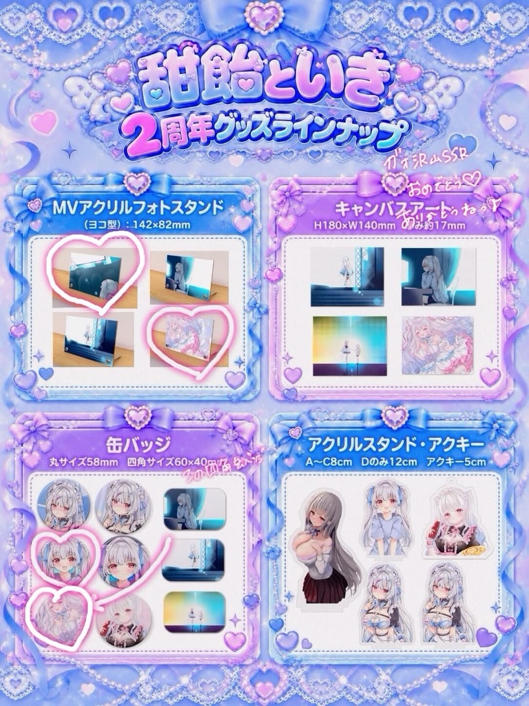 熊ガォ