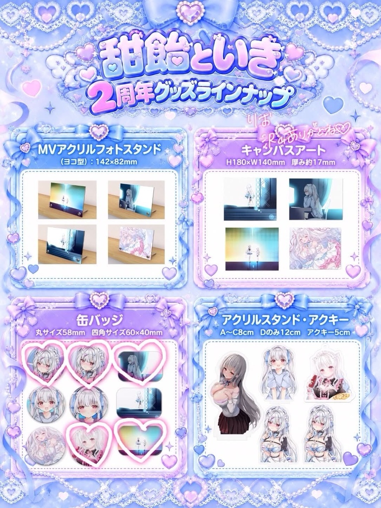 りお