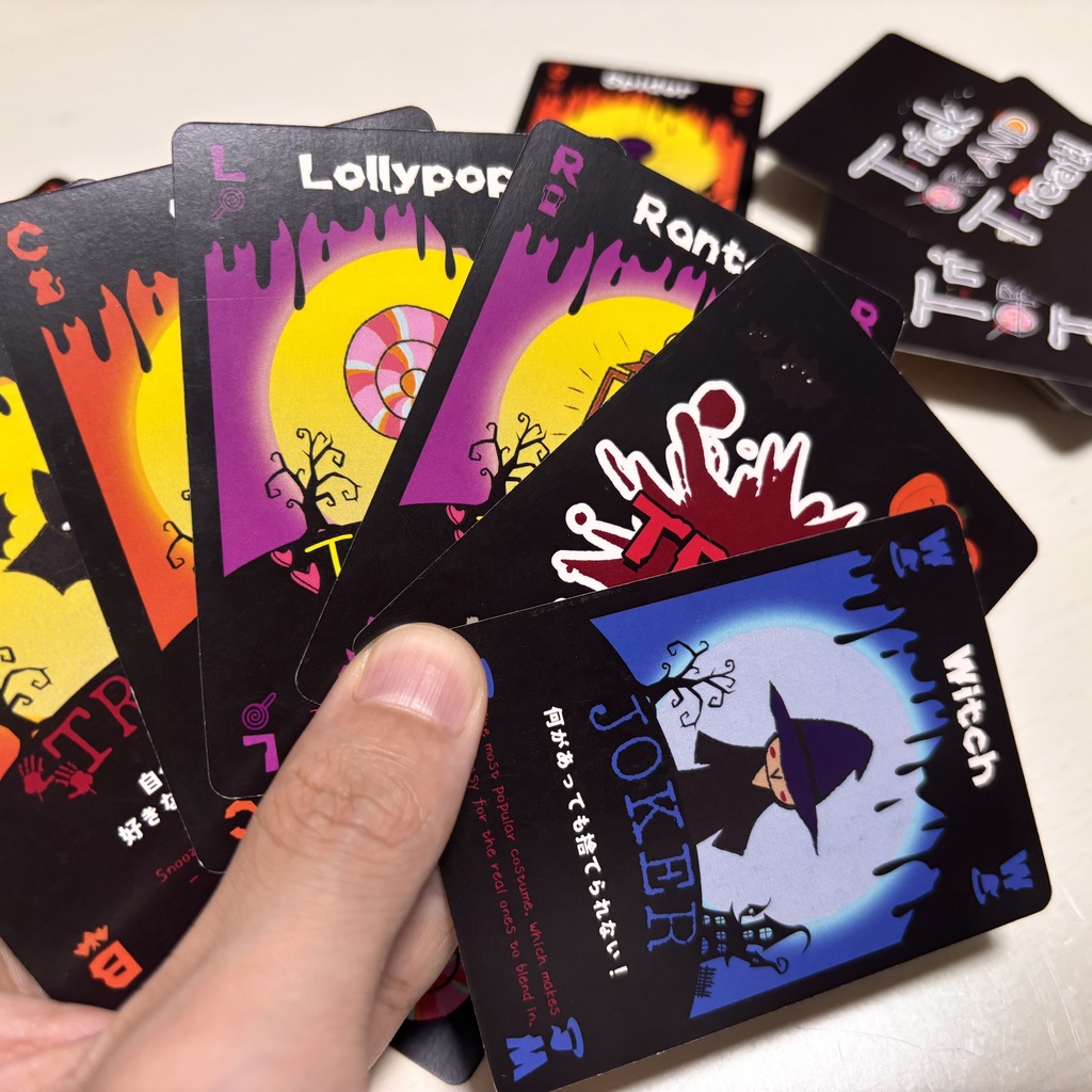 【Trick AND Treat】