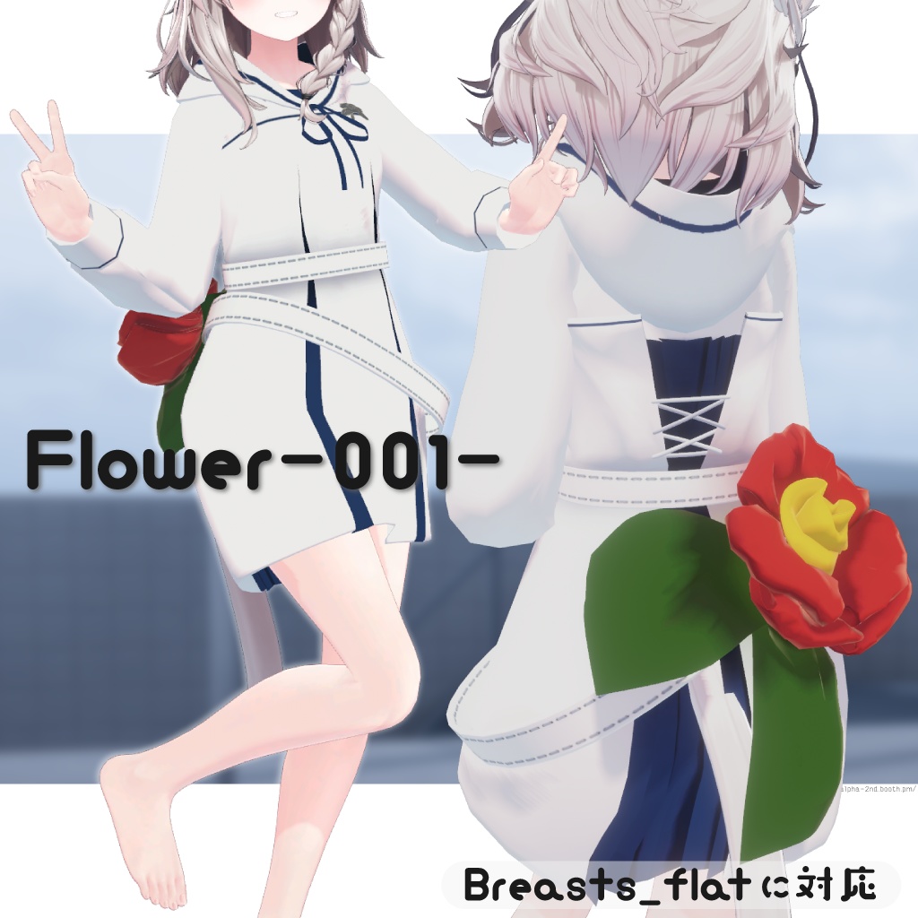 Flower-001-