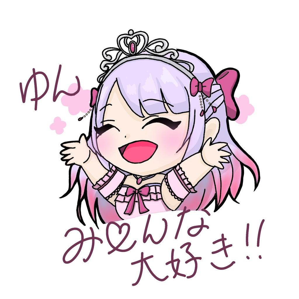 ありがとうの気持ち