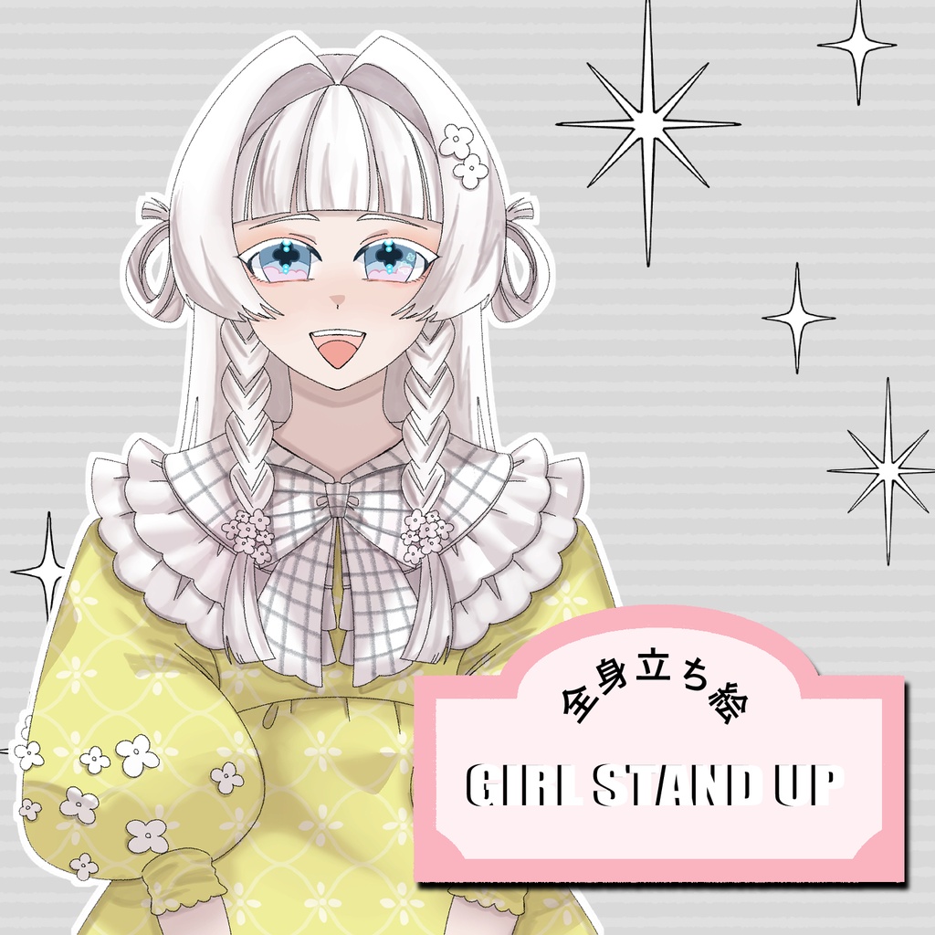 【立ち絵素材】GIRL STAND UP【01】