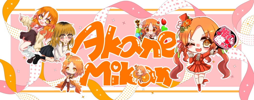 オリジナルフェイスタオル