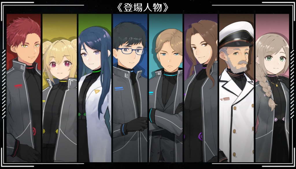 【無料】マーダーミステリー『我らが中にまれびとありて』Ver.1.0.5