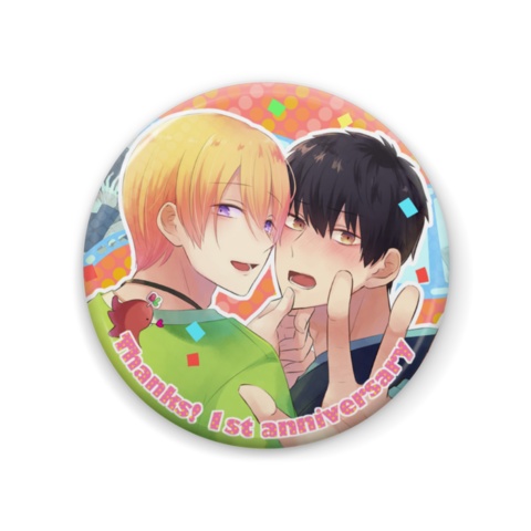 1st anniversary♪ 缶バッジ&ボイスドラマセット