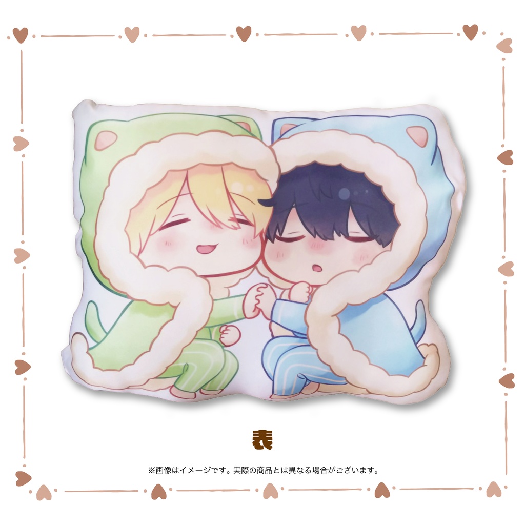 もこもこおやすみビッグクッション