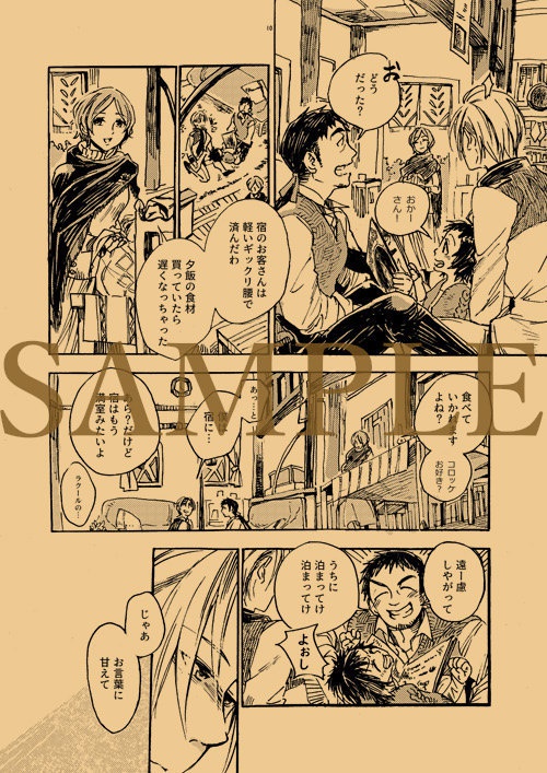 ほつれたリボンで殴る