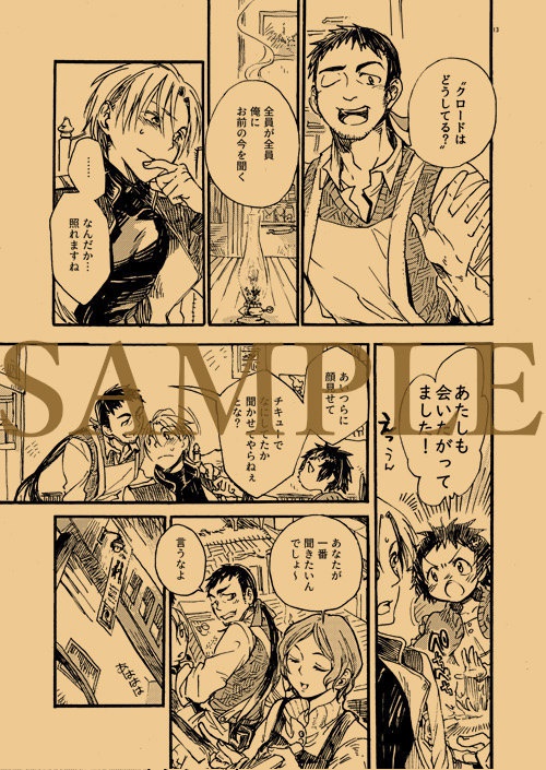 ほつれたリボンで殴る