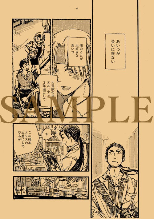 ほつれたリボンで殴る