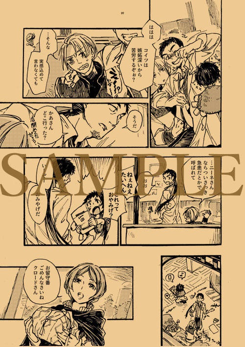 ほつれたリボンで殴る