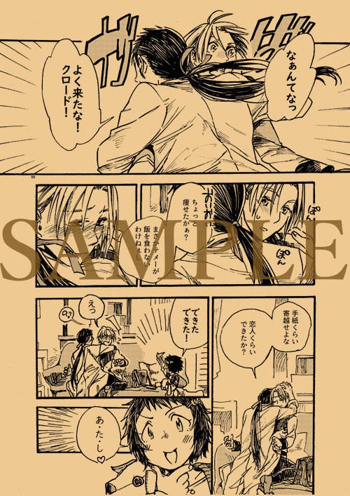 ほつれたリボンで殴る