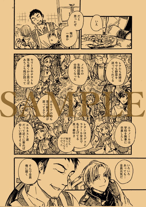 ほつれたリボンで殴る