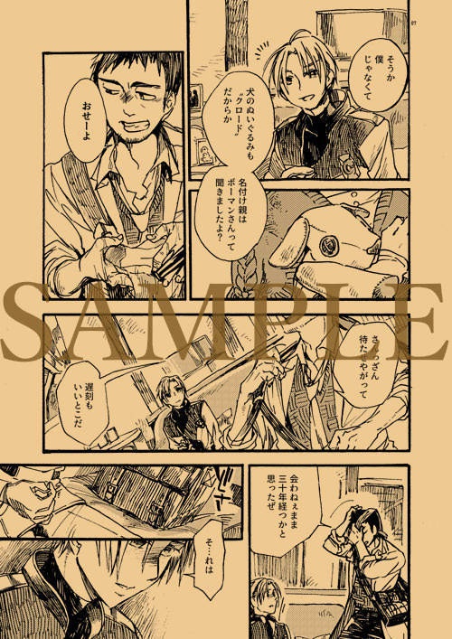 ほつれたリボンで殴る