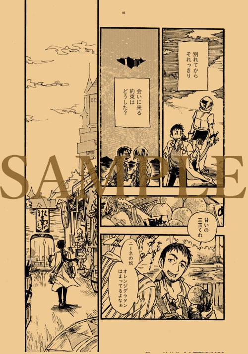 ほつれたリボンで殴る