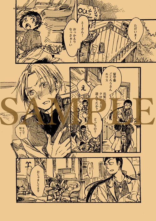 ほつれたリボンで殴る