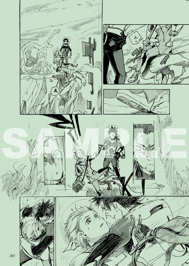 崇拝ブロマンス