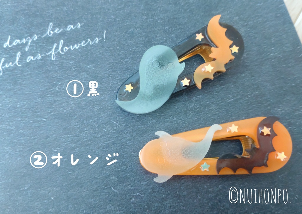 ハロウィン🎃 蓄光ヘアピン
