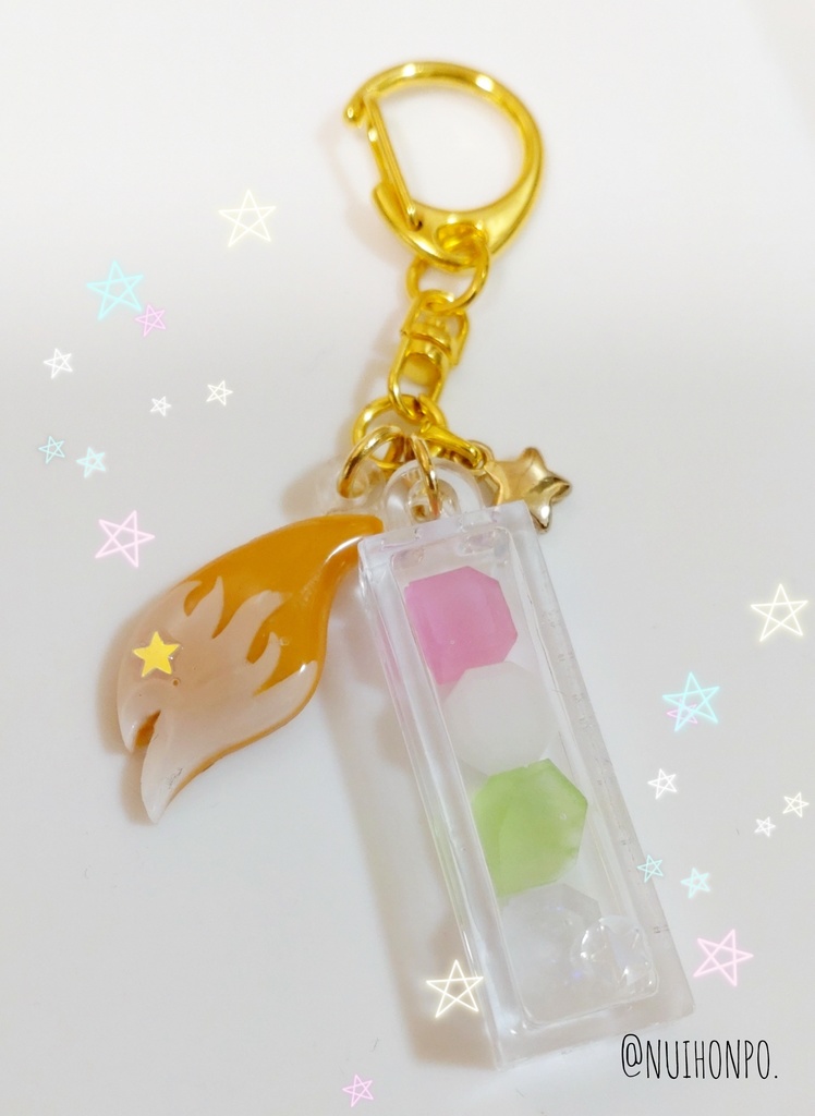 鉢尾　概念キーホルダー