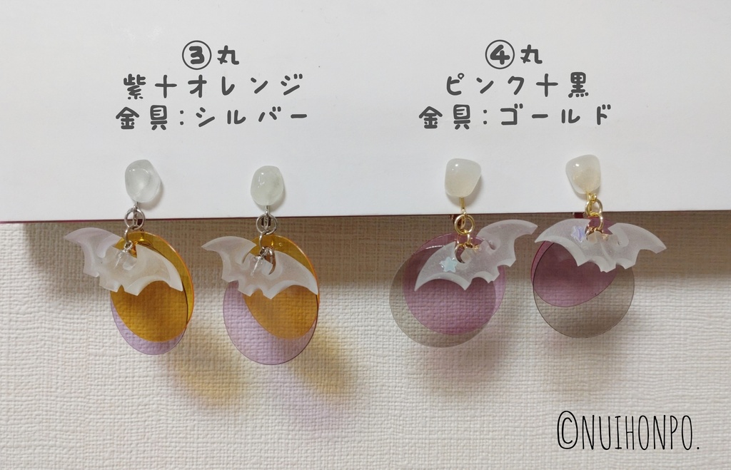 蝙蝠🦇の蓄光イヤリング