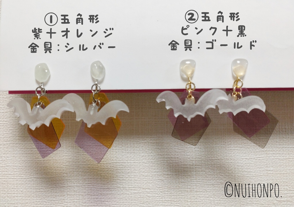蝙蝠🦇の蓄光イヤリング