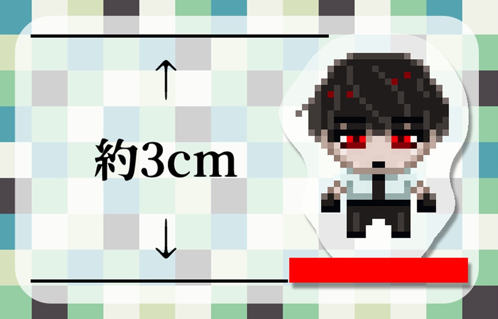 大穢ドット絵アクスタ