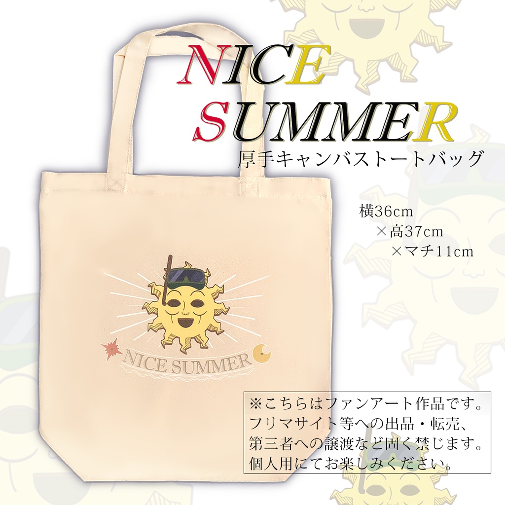 《NICE SUMMER!》 厚手キャンバストートバッグ