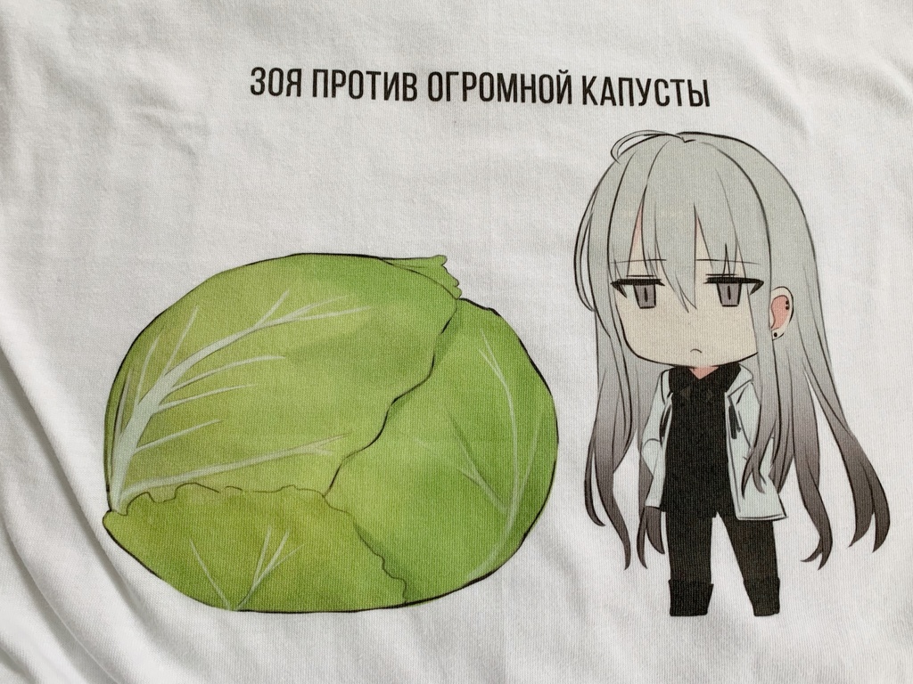 ゾーヤvs巨大キャベツ Tシャツ 2種類