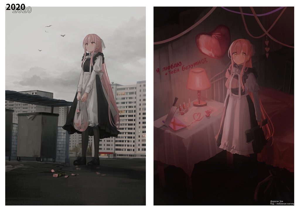 イラスト本『ЯНА ЯНА! ЯНА!!』