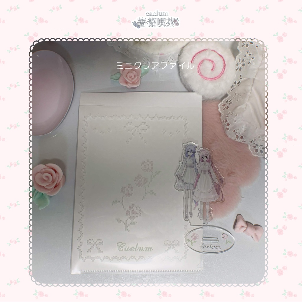 2026 caelum薔薇喫茶グッズセット