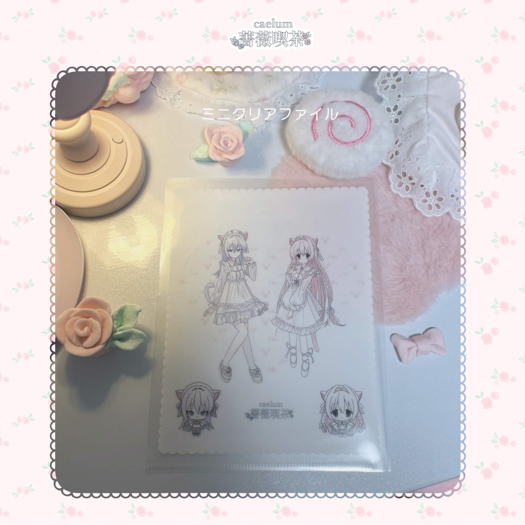 2026 caelum薔薇喫茶グッズセット