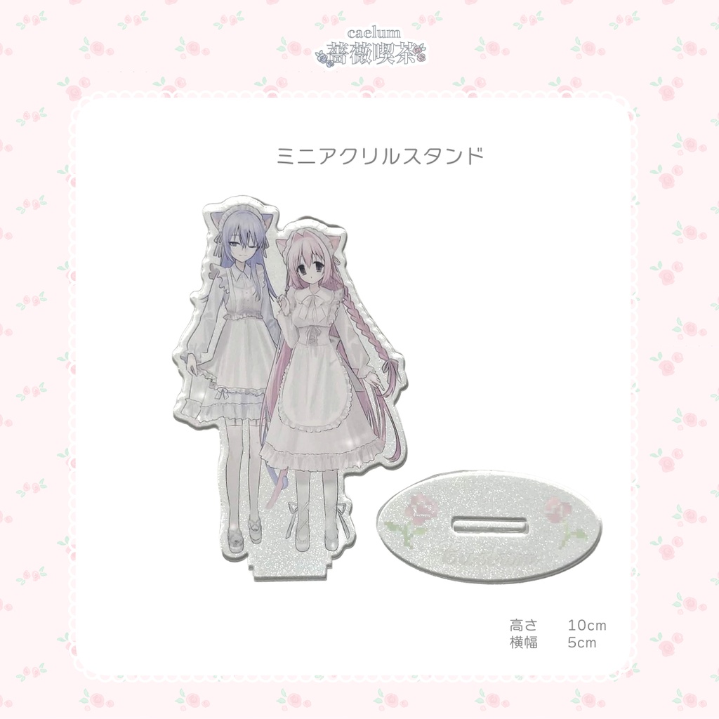 2026 caelum薔薇喫茶グッズセット