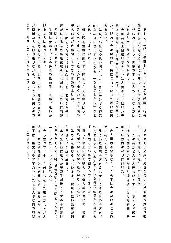 スタンド・バイ・ミーを歌って