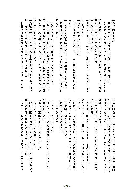 スタンド・バイ・ミーを歌って