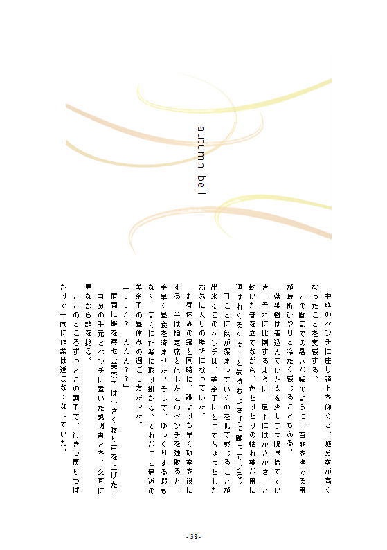 スタンド・バイ・ミーを歌って