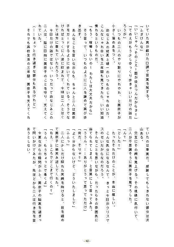 スタンド・バイ・ミーを歌って