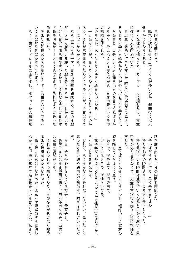 365日バースデー +α