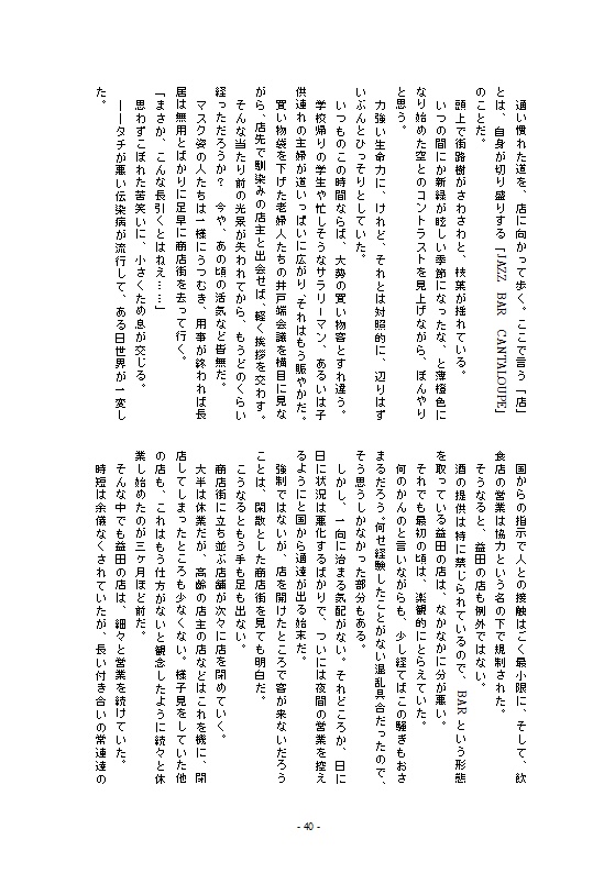 365日バースデー +α