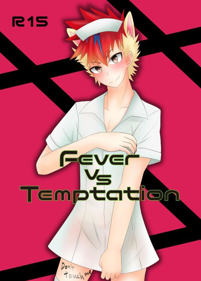 Fever vs Temptation