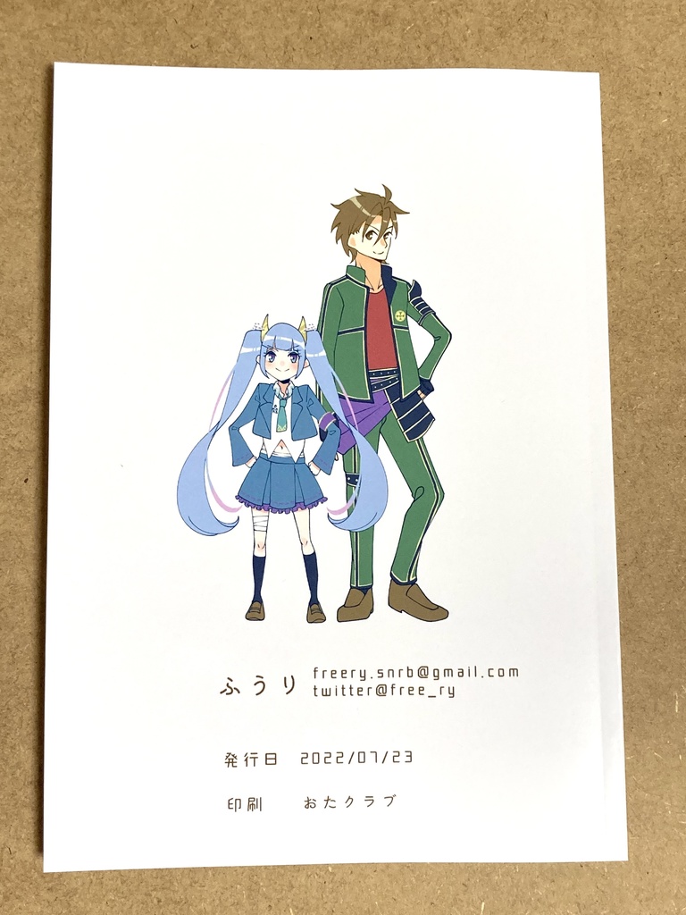 週一おてきりイラスト集「WEEKEND BOX」