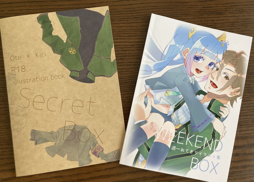 週一おてきりイラスト集「WEEKEND BOX」