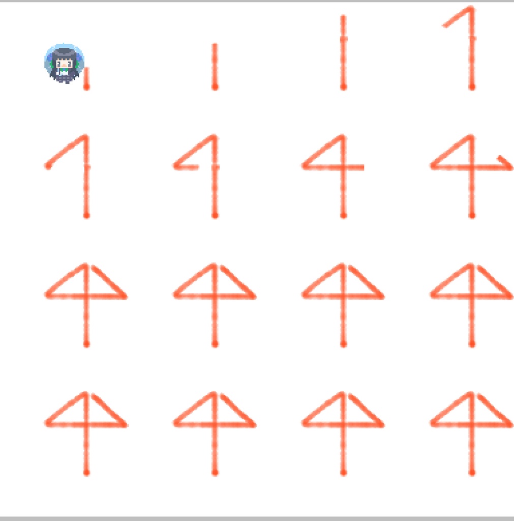 相合傘エフェクト2種