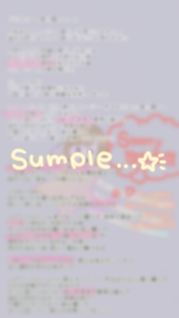 Starry~星に願って~