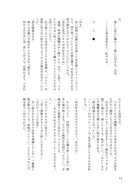 さめししログ本