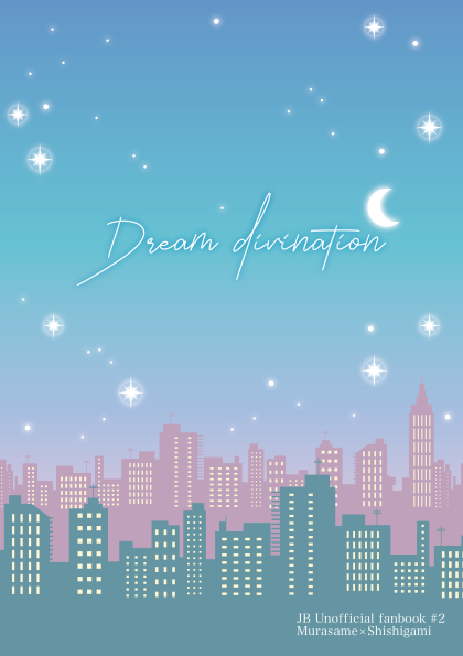 Dream divination