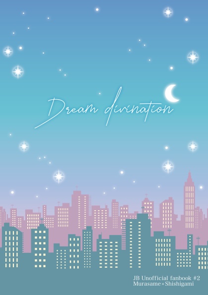 Dream divination