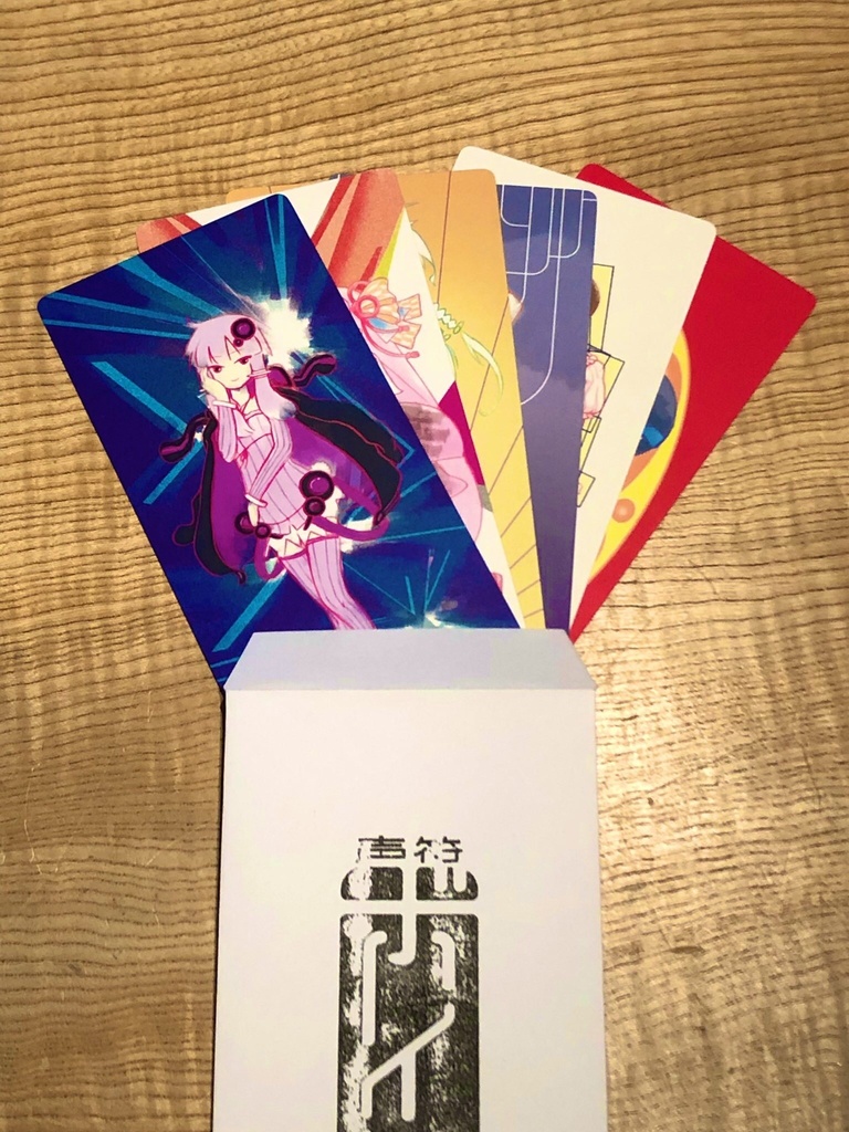 声符(ボイフ) vol.1